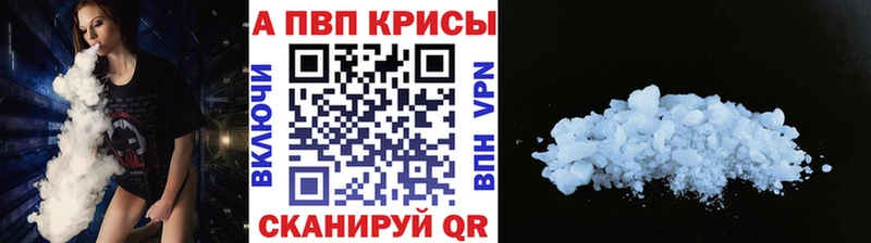 Альфа ПВП VHQ  Купить  Мурино 