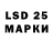 LSD-25 экстази ecstasy DENIS 01