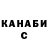 Героин хмурый KFNMPAH