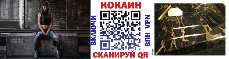 Cocaine Перу  Купить закладки  Мурино 