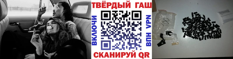 Купить закладки  Мурино  ГАШ ice o lator 