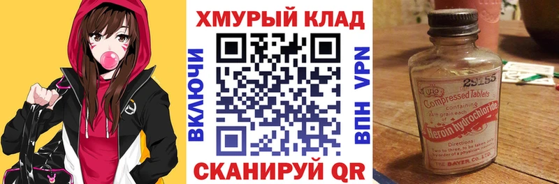 ГЕРОИН гречка  Купить  Мурино 