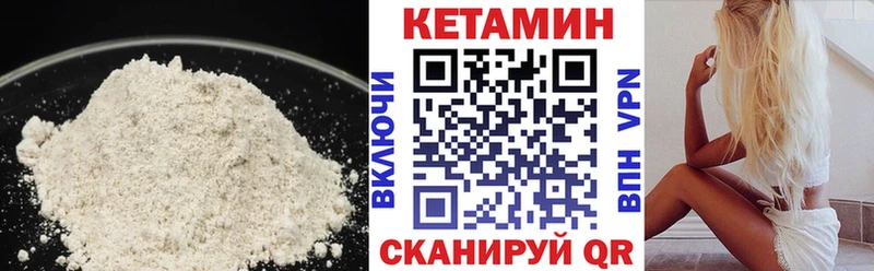 Купить закладки  Мурино  КЕТАМИН ketamine 