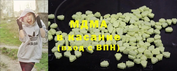 MESCALINE Верея