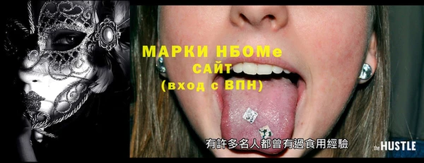PSILOCYBIN Верхний Тагил