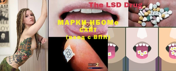 MESCALINE Верея