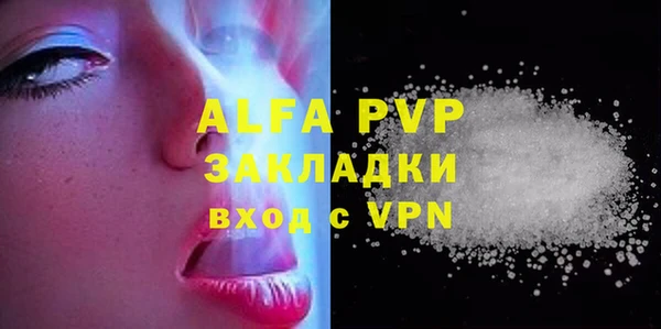 MESCALINE Верея