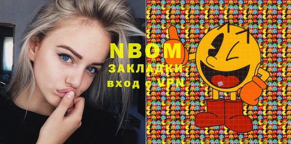 MESCALINE Верея