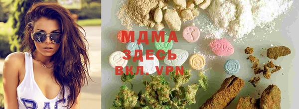 PSILOCYBIN Верхний Тагил