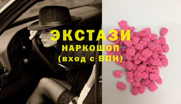MESCALINE Верея
