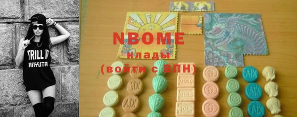 PSILOCYBIN Верхний Тагил