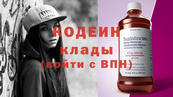 MESCALINE Верея