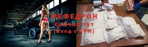 MESCALINE Верея