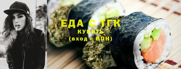 MESCALINE Верея