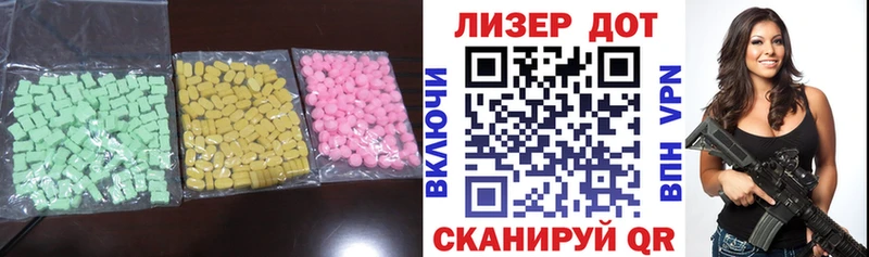ЛСД экстази ecstasy  Купить  Мурино 