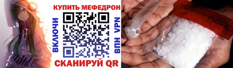 Мефедрон 4 MMC  Купить где  Мурино 