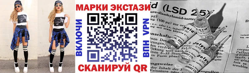 Марки 25I-NBOMe 1,5мг  Купить где  Мурино 