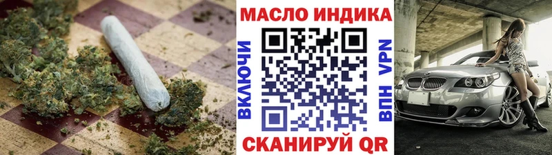 Дистиллят ТГК вейп с тгк  Купить закладки  Мурино 